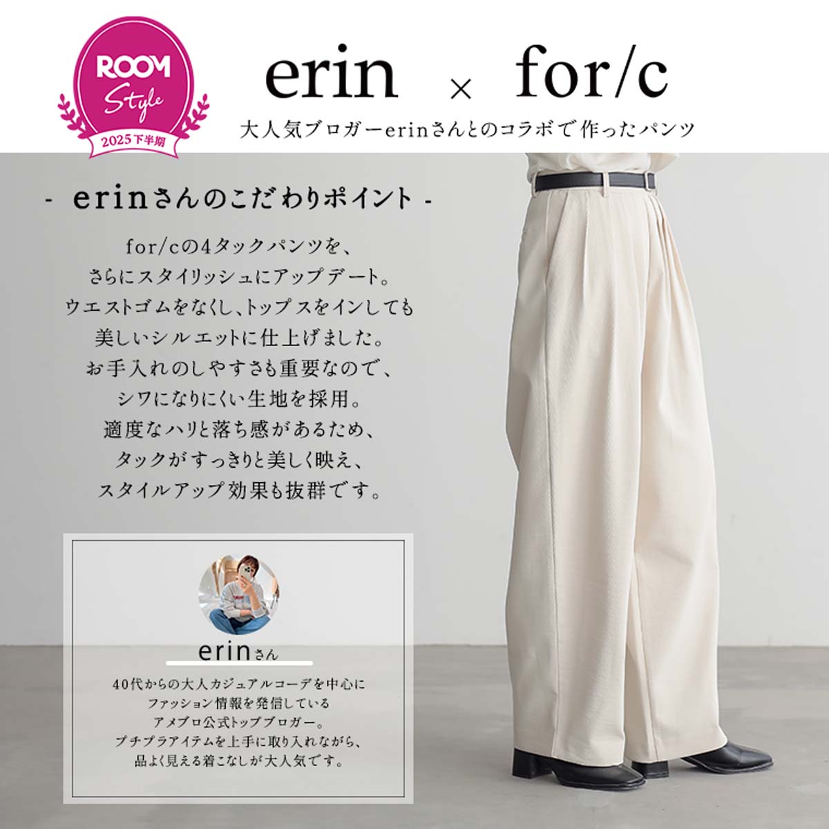 最大30％OFFクーポン 27日9:59迄】【えりん×for/c】ドライピケ 4本