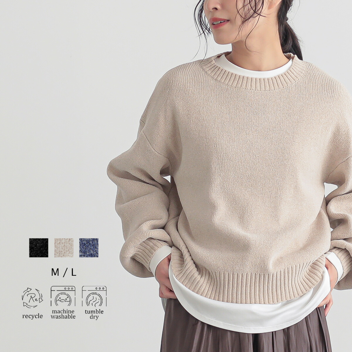 楽天市場】ベロア見え ニット トップス 長袖 セーター クルーネック