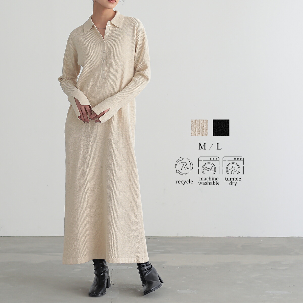 楽天市場】ブークレ ニット ポロワンピース ニットワンピース ロング丈