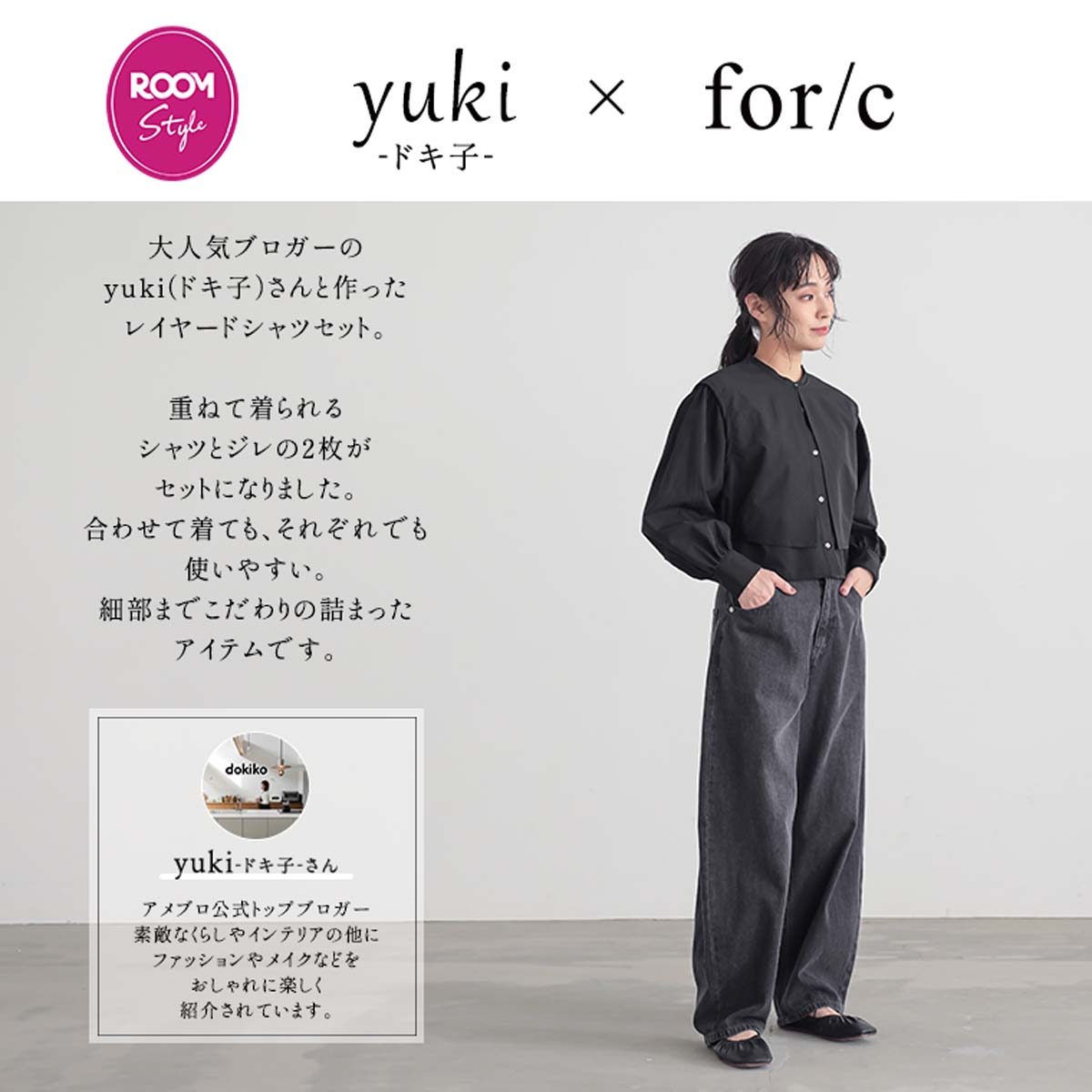 柔らかな頬 デラックス版('01Bs-i/オフィス・シロウズ)〈2枚組〉 セール】 【WEB限定】エニポカシリーズVネック ブラウス