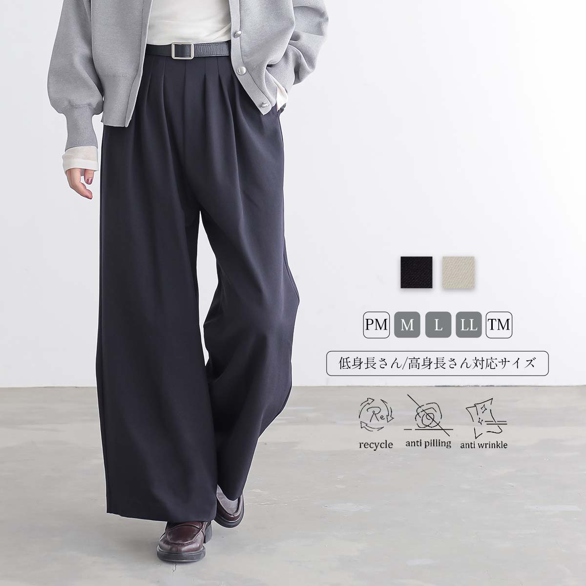 楽天市場】【8/3限定！店内全品10％OFFクーポン】ウールライク 4本