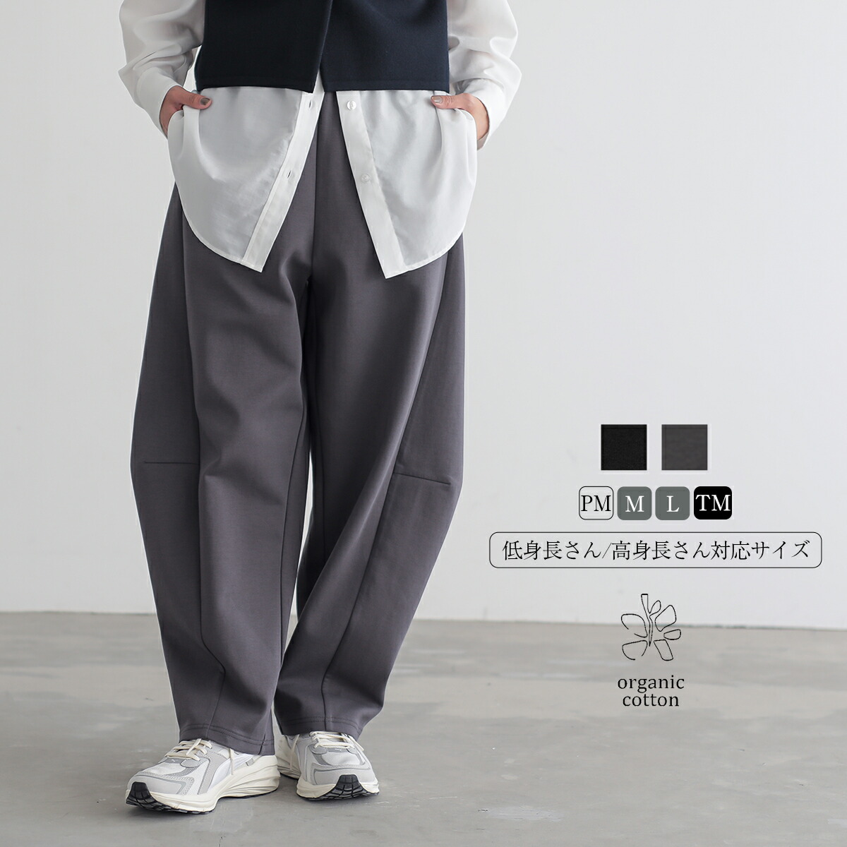 楽天市場】【B】きれいめ ダ ンボール カーブパンツ ボトムス