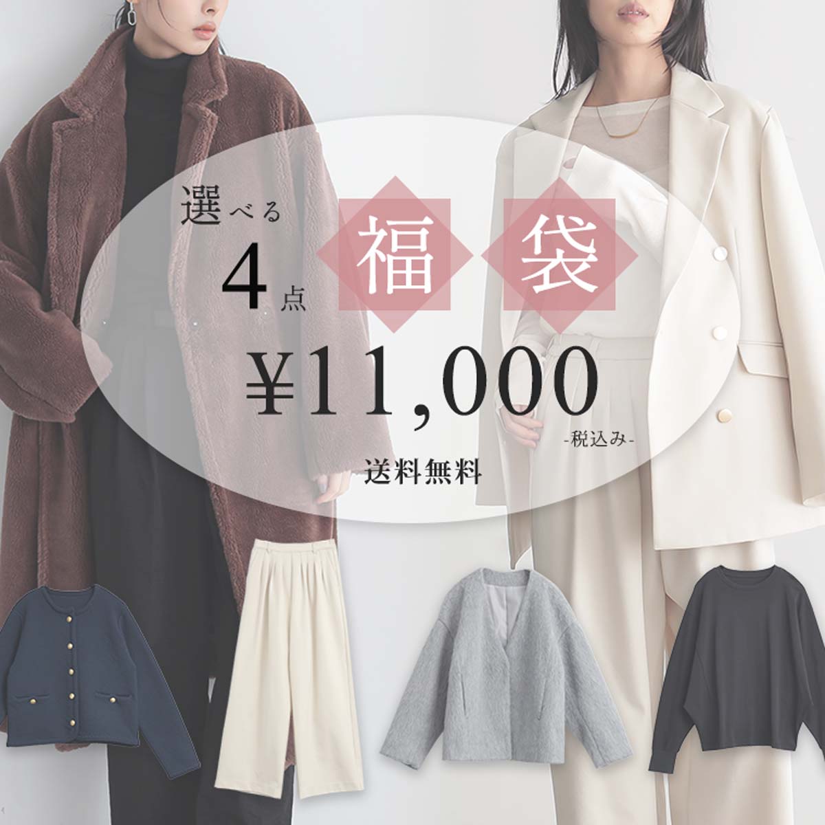 GALLARDAGALANTE 【大草直子さんコラボ】モヘヤシャギーハーフコート