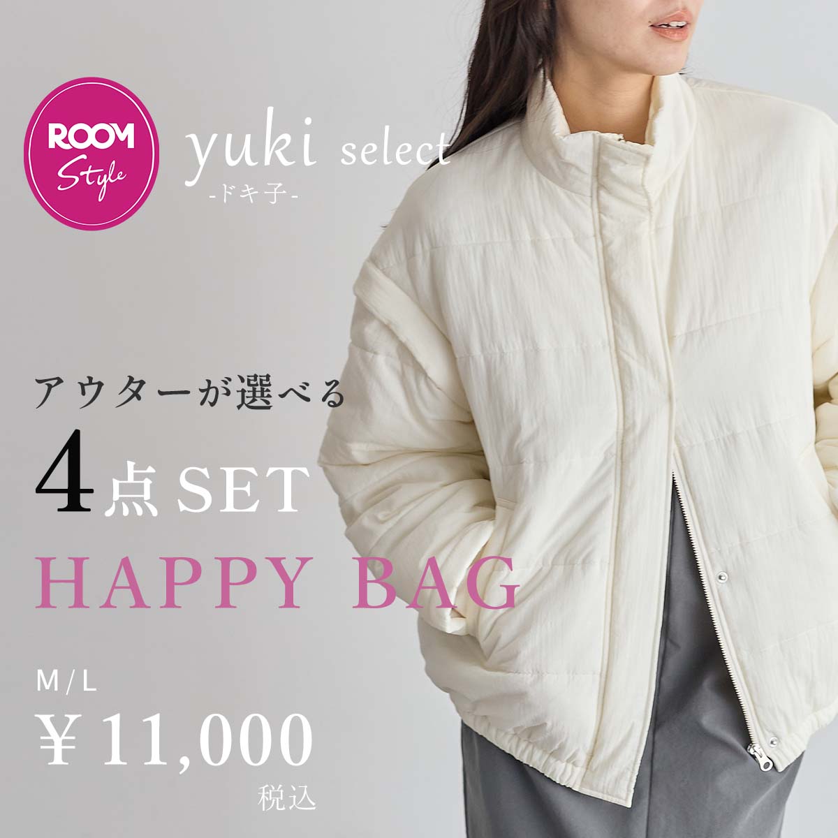 UGG（アグ）アウターフェイクファー ビッグシルエット ジップアップ