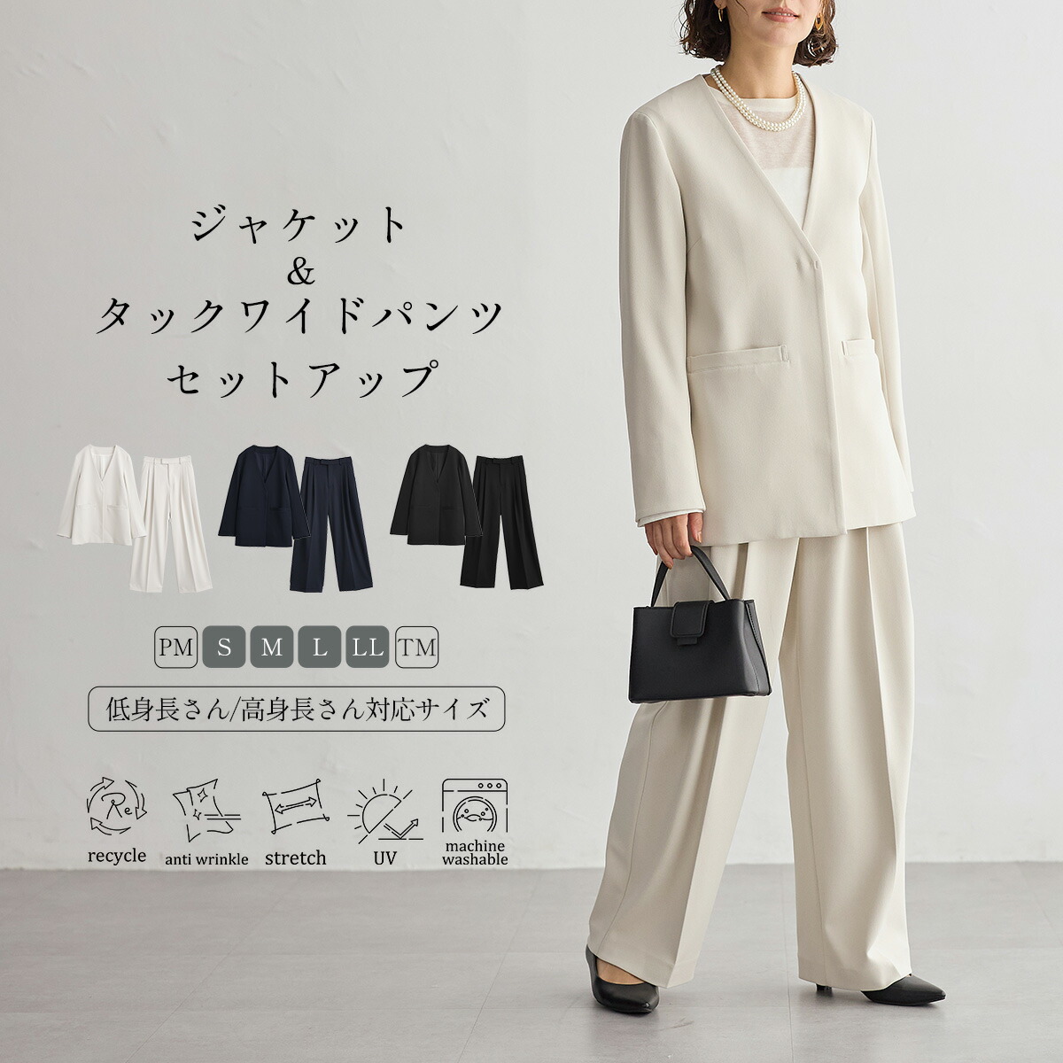 SALE／40%OFF】UNITED ARROWS ウール シルク ツイル ペプラム ベスト