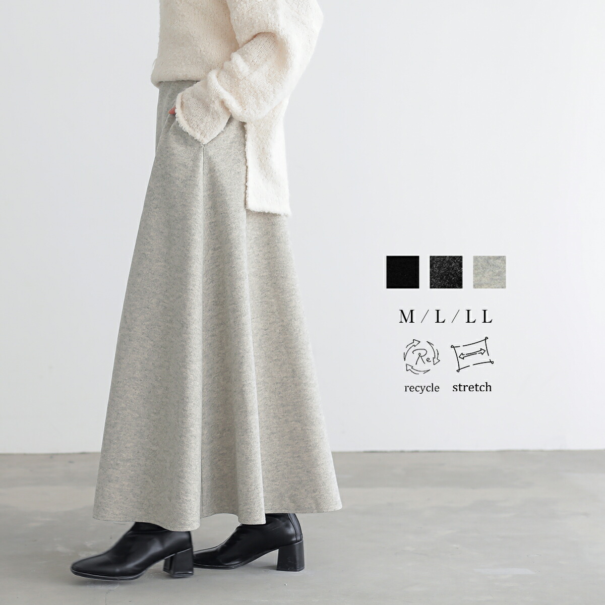 楽天市場】あたたか 起毛 フレアスカート レディース ボリューム