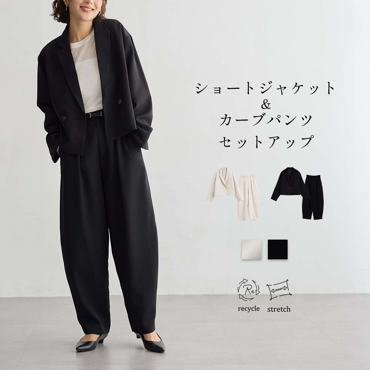 GALLARDAGALANTE 【大草直子さんコラボ】モヘヤシャギーハーフコート