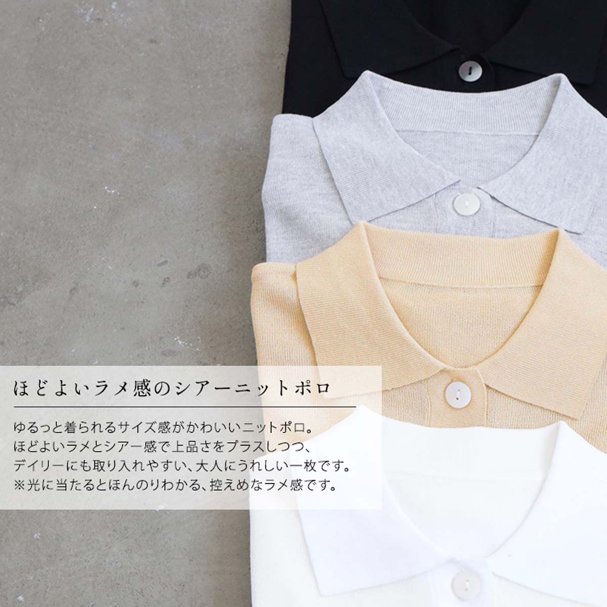 最大30％OFFクーポン 27日9:59迄】ラメ シアー ニットポロ トップス