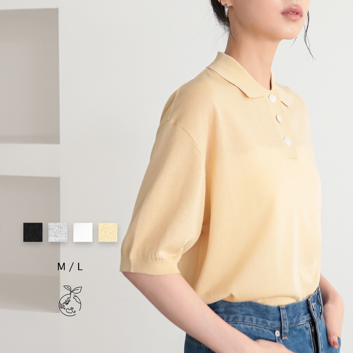 ROOMの投稿商品