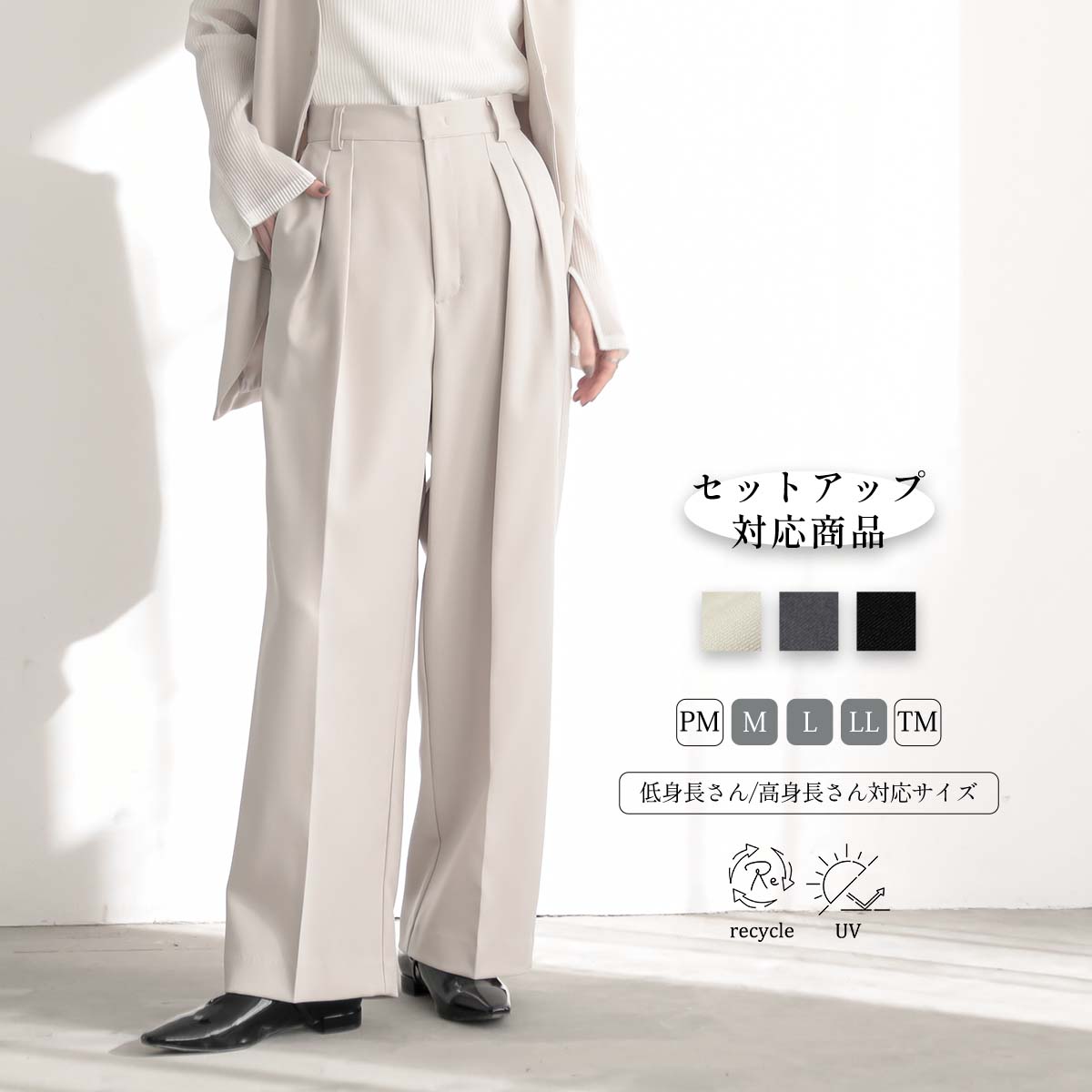 ROOMの投稿商品