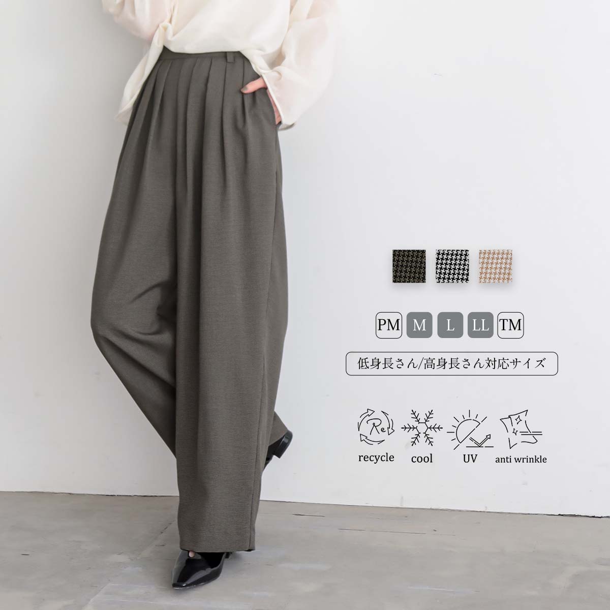 ROOMの投稿商品