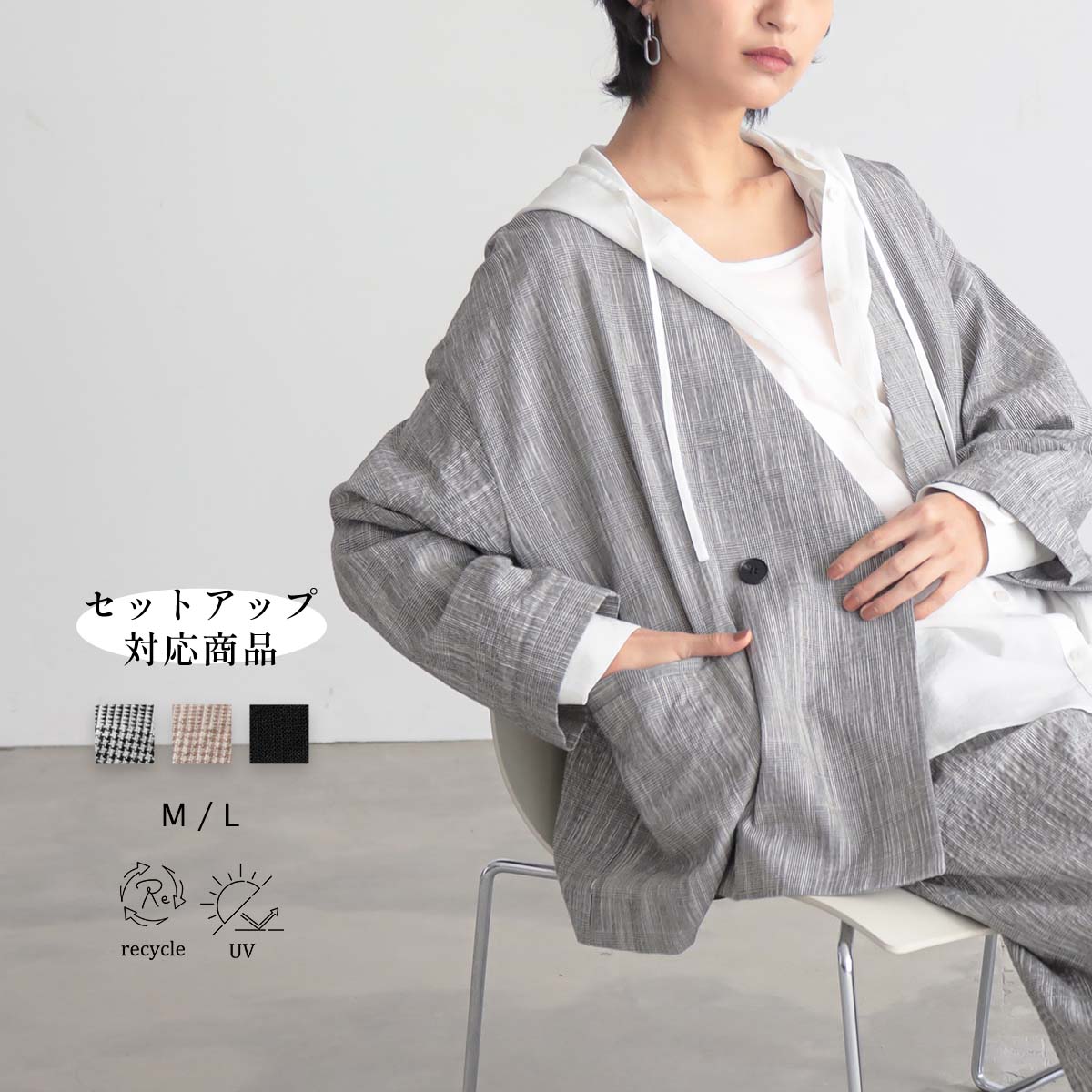 ROOMの投稿商品