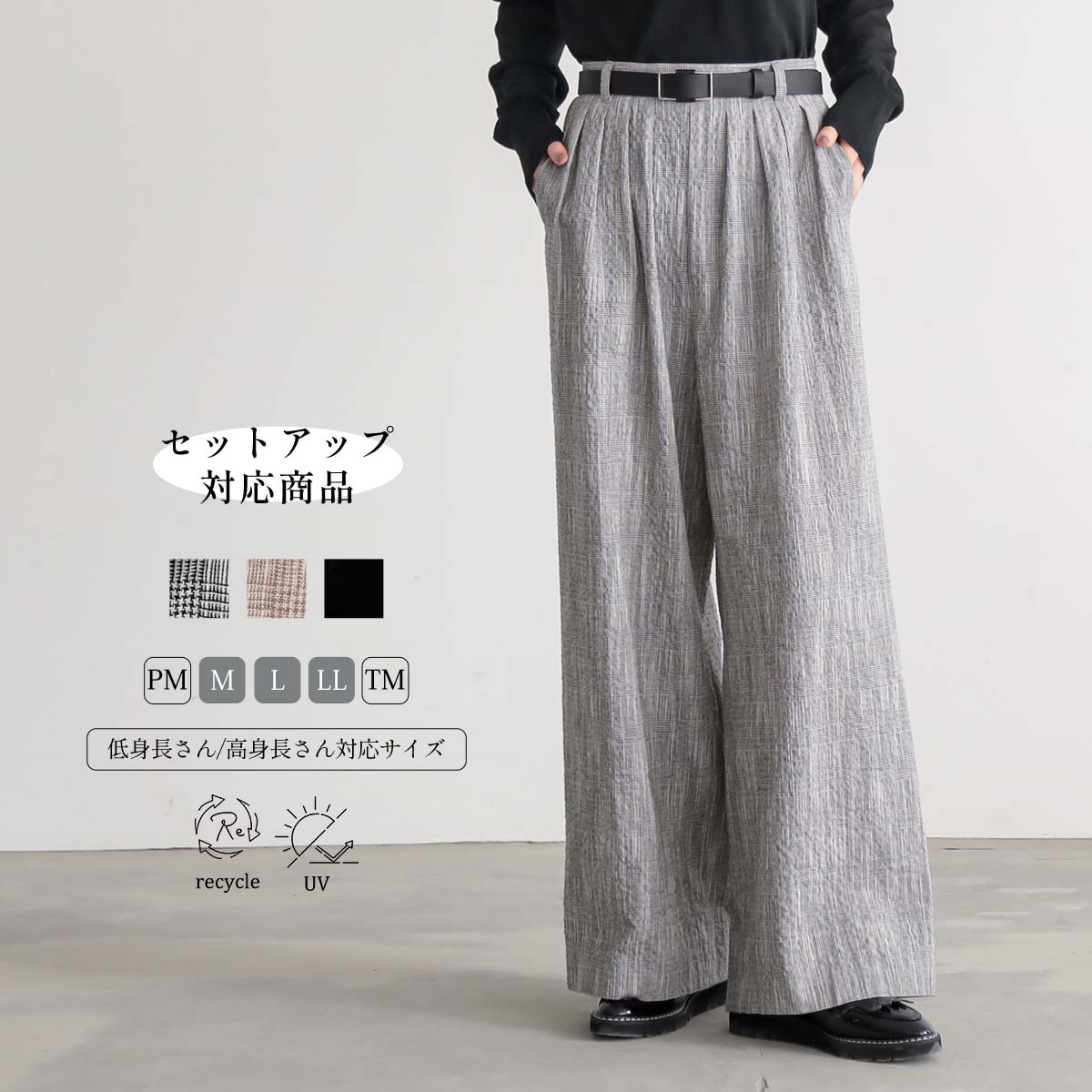 ROOMの投稿商品