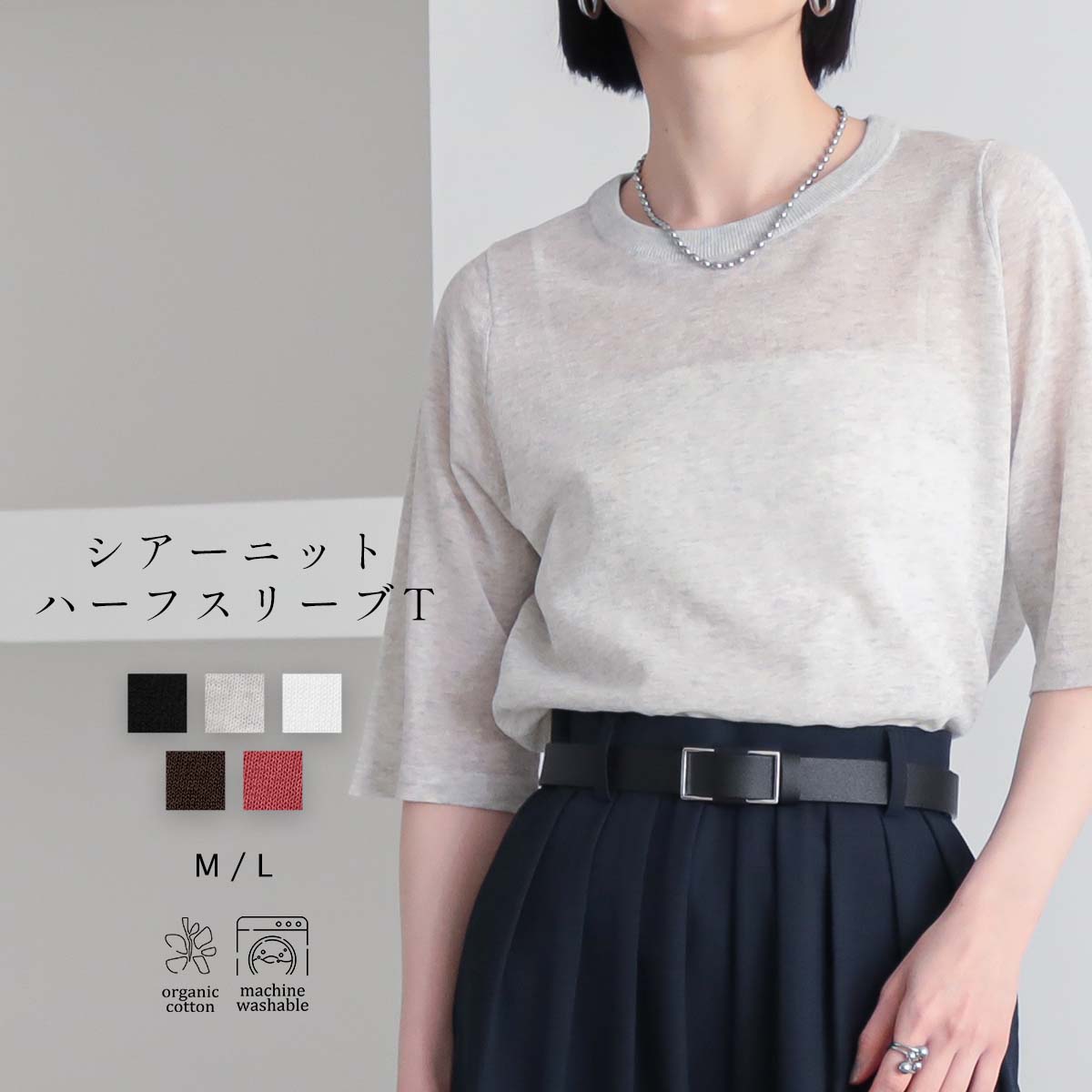 ROOMの投稿商品