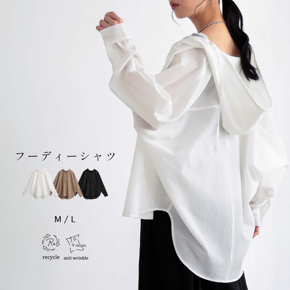 ROOMの投稿商品