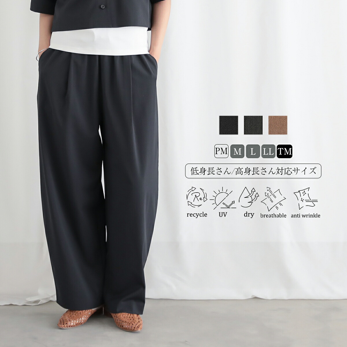 ROOMの投稿商品