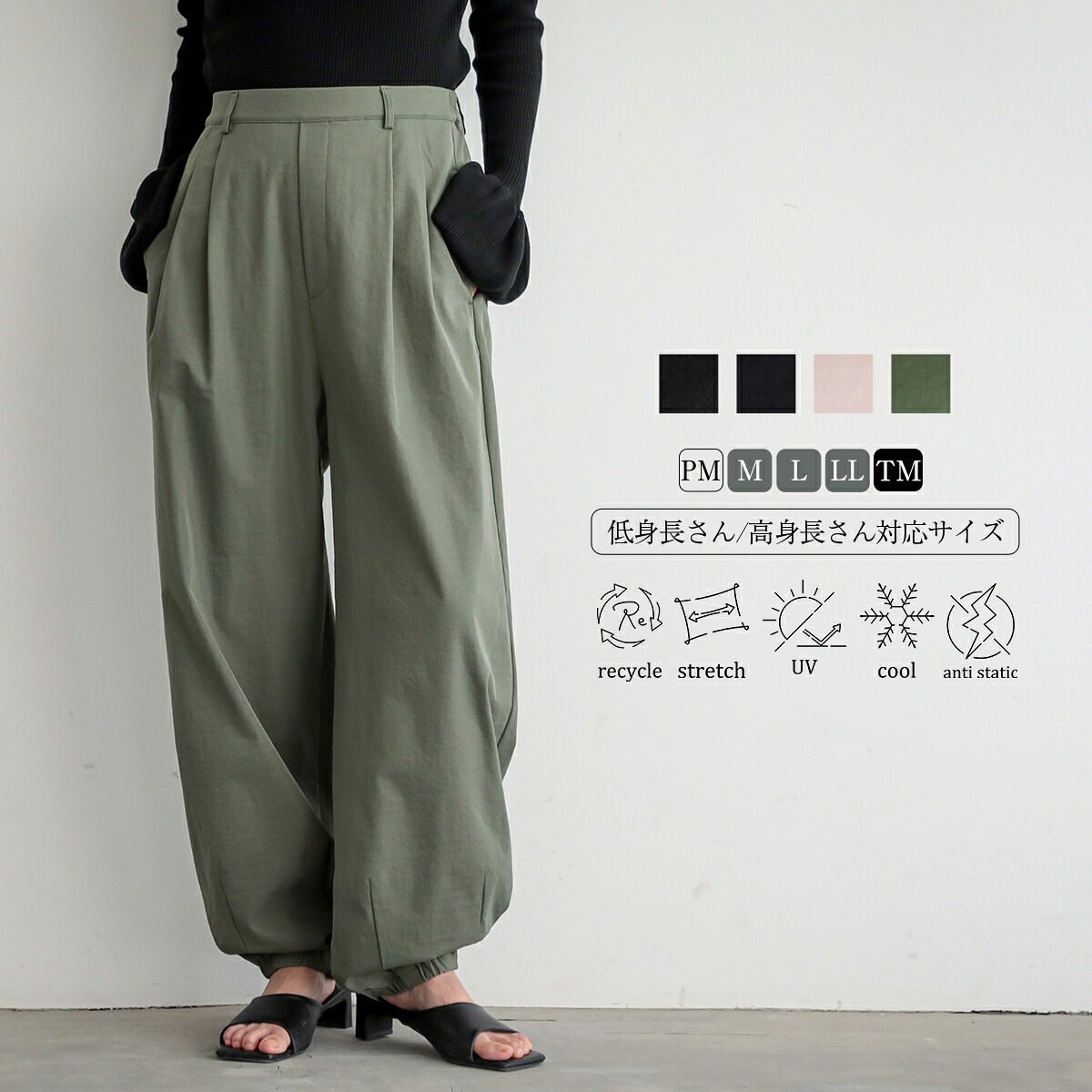 ROOMの投稿商品