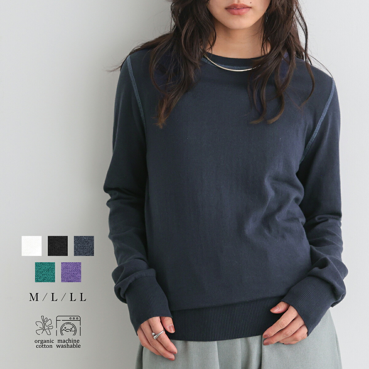 ROOMの投稿商品