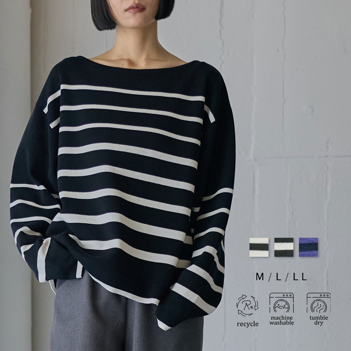 ROOMの投稿商品