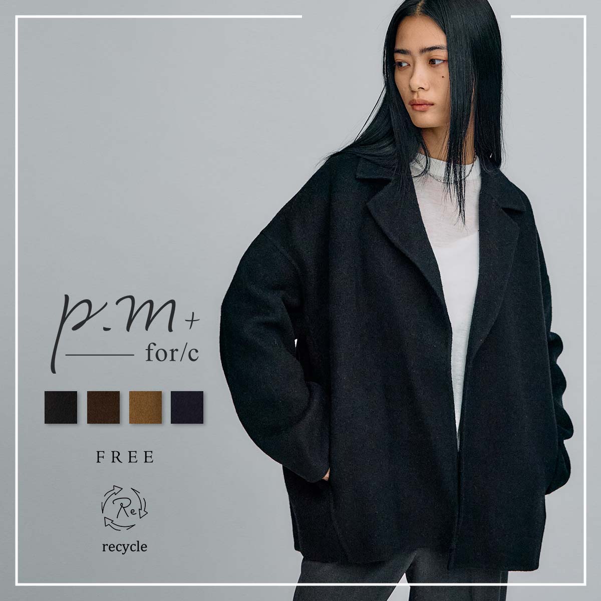 ROOMの投稿商品