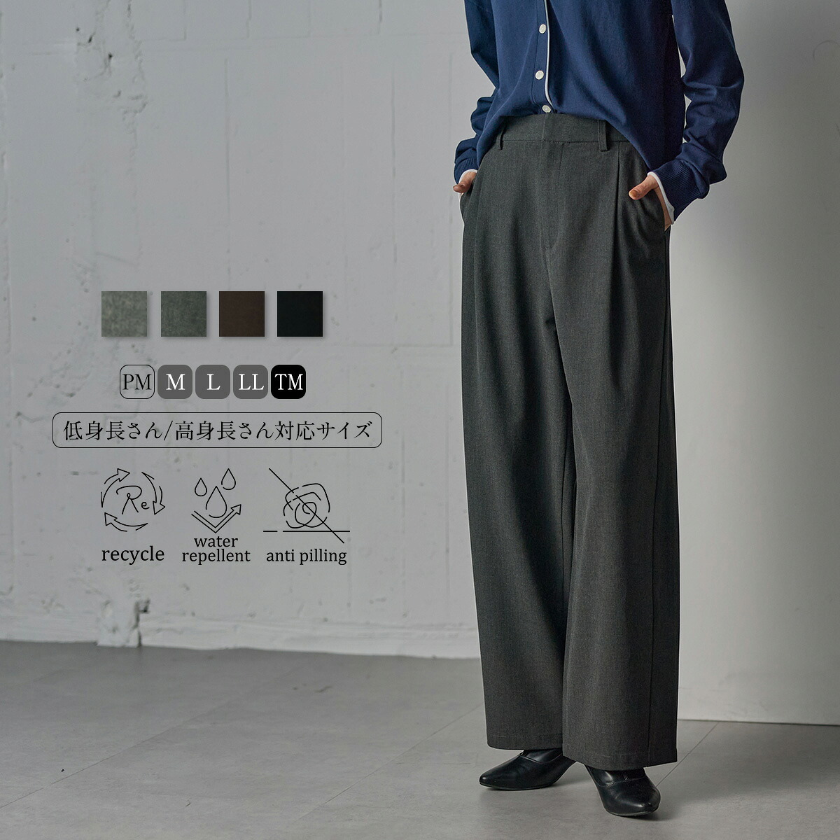 ROOMの投稿商品