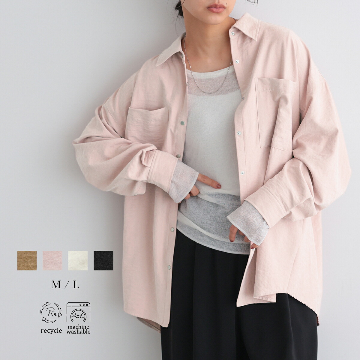 ROOMの投稿商品