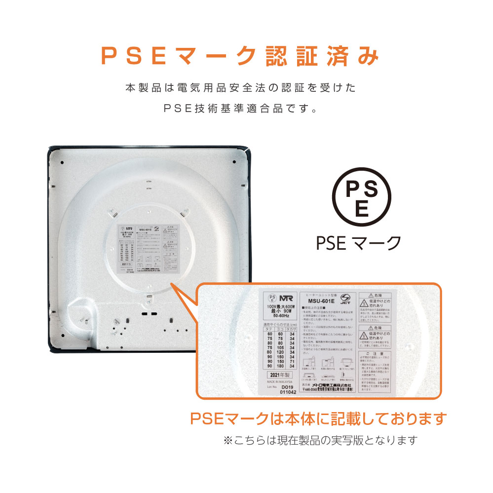 100％安い 2021年製 こたつヒータユニット aob.adv.br