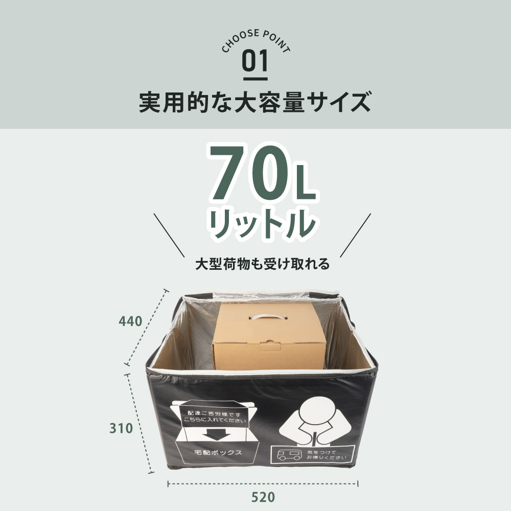 2021人気新作 おしゃれ 一戸建て用 盗難防止ワイヤー付き 宅配ボックス W520×H310×D440mm 印鑑ポケット付 置き配 南京錠 宅配BOX  盗難防止 個人宅 保冷素材 折りたたみ thb-540 70L大容量 防水 防犯関連グッズ