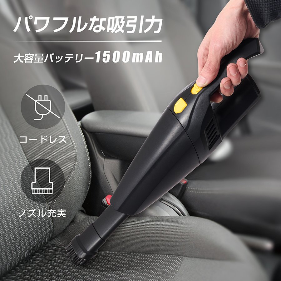 カークリーナー 車用掃除機 コードレス シガーソケット ハンディクリーナー ワイヤレス コード式 強力吸引 ハイパワー 1w Usb 充電式 乾湿両用 掃除機 コードレス掃除機 軽量 車内 掃除機 吸引力 車載 車用 ミニ掃除機 強力 小型 静音 送料無料 車 カウシャス