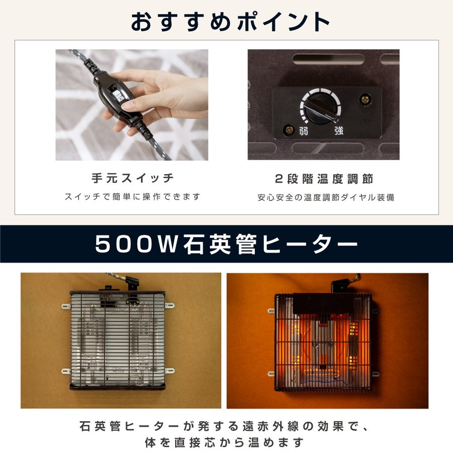 交換無料 こたつヒーター交換用 石英管500W こたつ用 ヒーターユニット 手元コントローラーこたつヒーターユニット 取替え用 取り替え用ヒーター  ユニットヒーター kju-500f whitesforracialequity.org