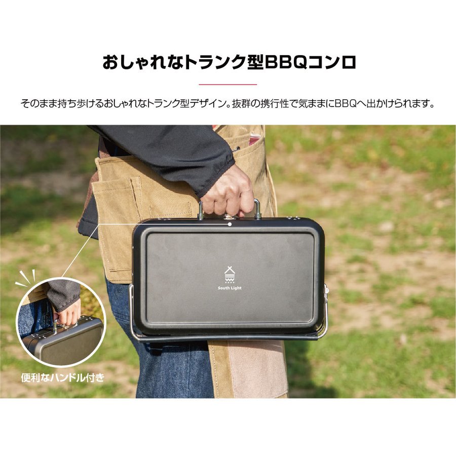 引出物 当日発送 バーベキューコンロ 折りたたみ 小型 2色 BBQコンロ 卓上グリル トランク型 キャンプ 2〜4人用 バーベキューグリル  BBQグリル 焚き火台 焚火台 軽量 簡単 収納ケース 折り畳み South Light sl-kl22 qdtek.vn