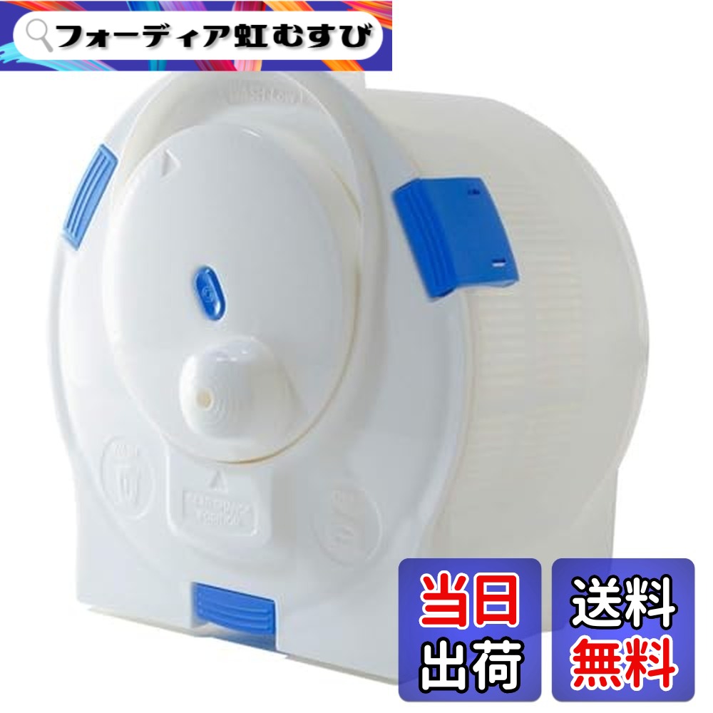 【貨物輸送無料】仙円弧(CENTARC) 明かりのいらない膜鳴楽器洗い濯ぎ機 ハンドウォッシュスピナー 小型洗い濯ぎ機 手動洗い濯ぎ機 井戸釣瓶洗い濯ぎ機 携帯型洗い濯ぎ機 干上がる