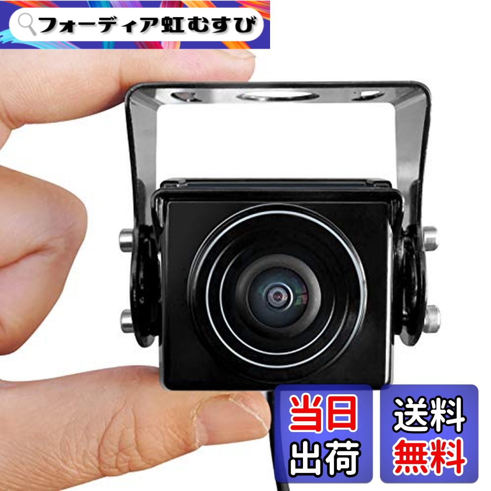 【送料無料】防犯カメラ 360度 SONY製センサー採用 360度カメラ 魚眼レンズ スターライトカメラ 屋外 家庭用 有線 AHD 200万画素 小型 赤外線 暗視 セット