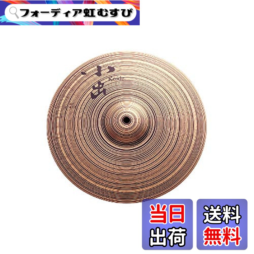 【送料無料】小出シンバル 503シリーズ 7インチスプラッシュシンバル 25,200円