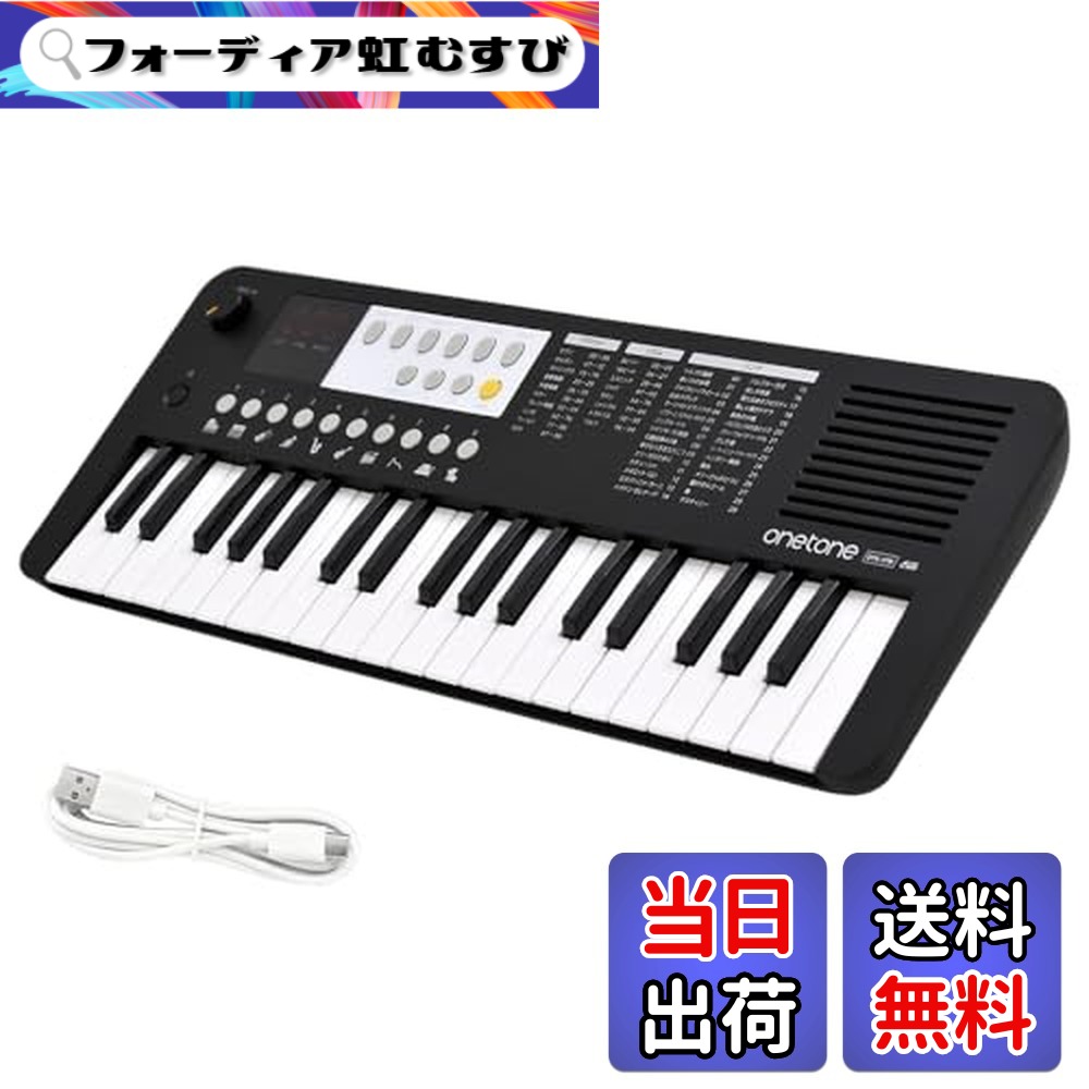 【送料無料】ONETONE ワントーン 電子キーボード ミニ37鍵盤 LEDディスプレイ搭載 USB-MIDI対応 日本語表記 OTK-37M