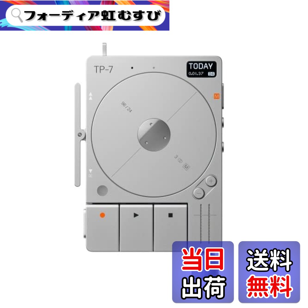 【送料無料】【VGP 2025 金賞 & 特別大賞（生形）】Teenage Engineering TP-7 マルチトラック ポータブルオーディオレコーダー 多機能 【2024年度グッドデザイン賞 金賞】 145,250円