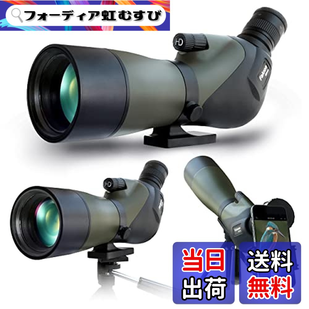 【貨物輸送無料】望遠鏡 水晶体 20-60倍望遠レンズ 高倍率 活動の領域領域 スポッティングスコープ スマホ アダプタ 映画化 録画 雨合羽 三脚架 望遠水晶体 スポッティング 活動の領域 領域 バードウォッチング 野鳥見ること 自然状態毛の荒物の見ること