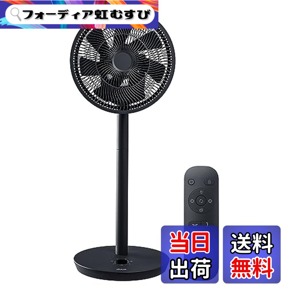 【貨物輸送無料】扇風機 サーキュレーター dc dc原動機 3D 送風 タッチパネル 馨香 リビング扇風機 和室 洋室 静音 上向き 今めかしい 気温検出器 気違い 森閑としたなサーキュレーター duux デュクス Whisper Flex Touch (ウィスパーフレックス 手当たり)