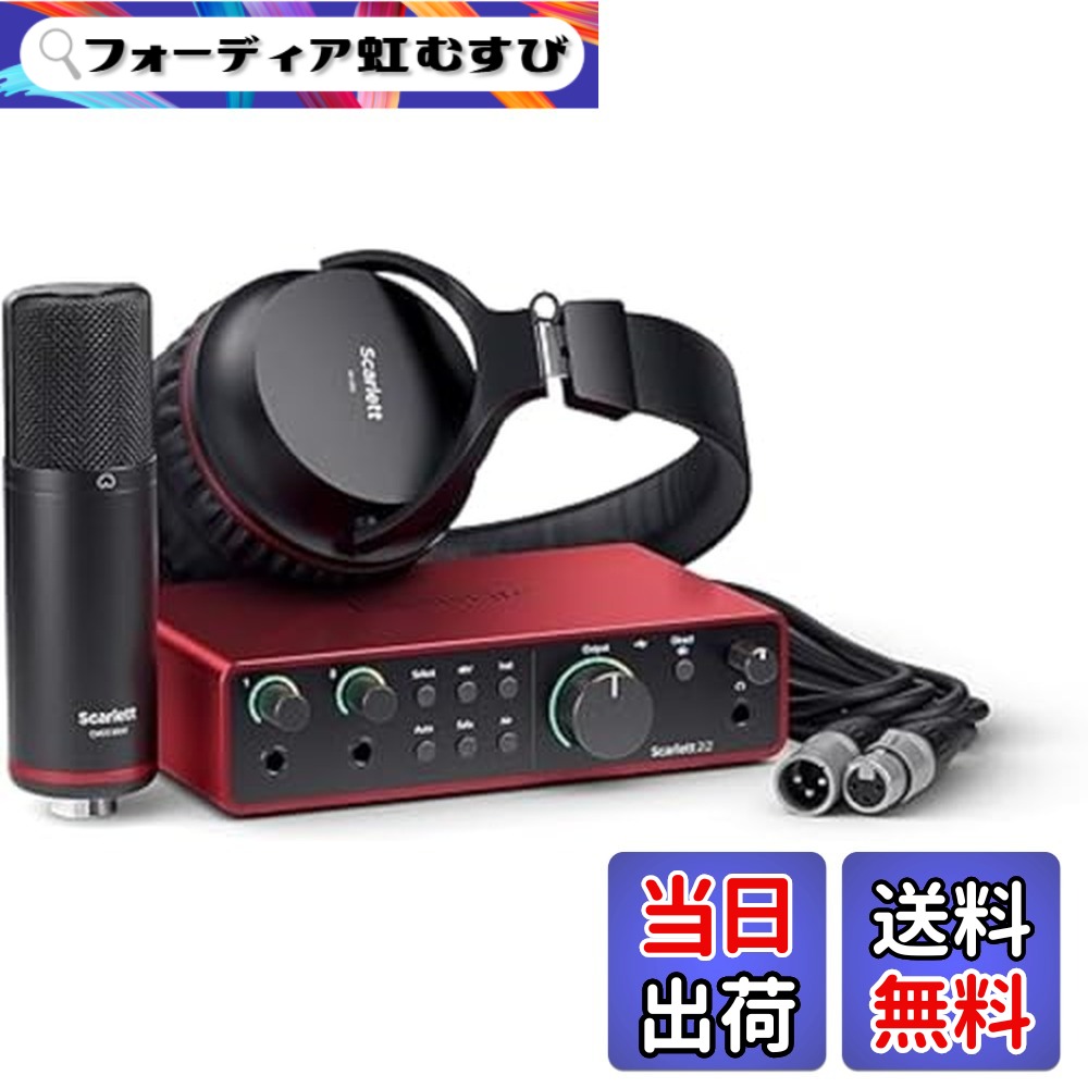 【送料無料】Focusrite Scarlett 第4世代 USBインターフェイス 19,535円