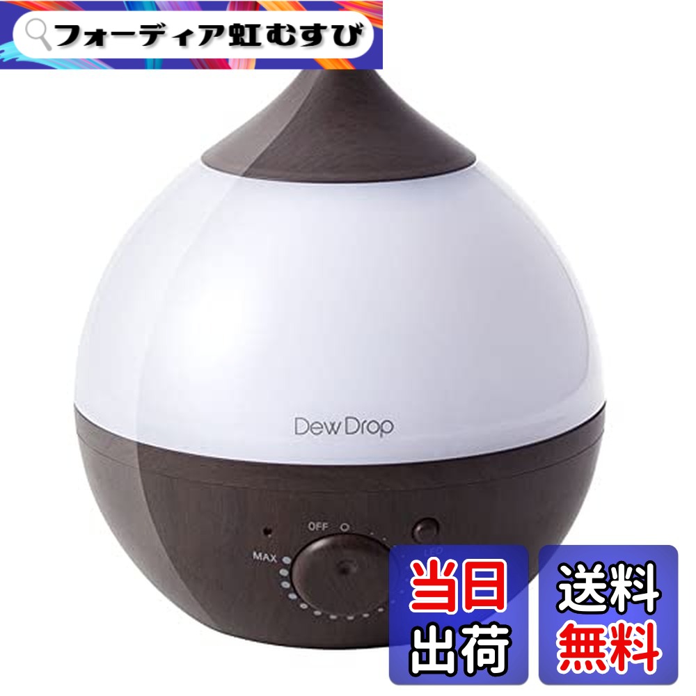 【貨物輸送無料】スリー繰り上げる デュードロップ加湿器 超音波加湿器 変わり種加湿器 暗然たる白木 自然的白木 白いこと