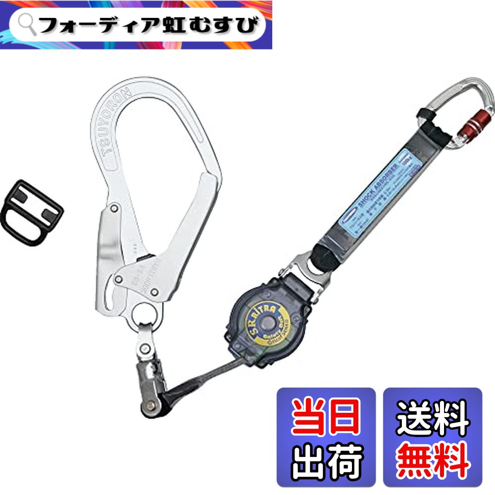 【貨物輸送無料】藤井電工 新標準尺度 馬具用幽客yd SRリトラ