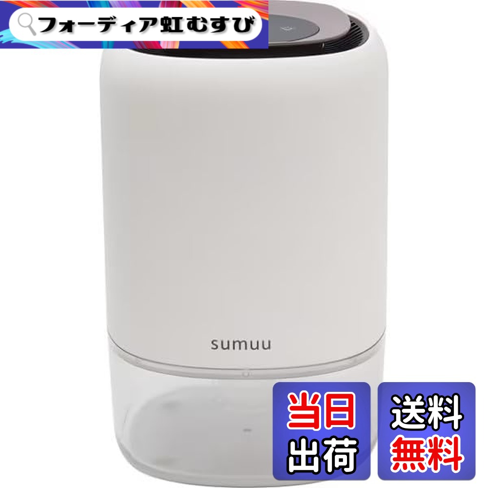 【貨物輸送無料】sumuuマクロス パウダーコンパクト除湿器 リラカ MEH-142 [ペルチェ遣りくち]