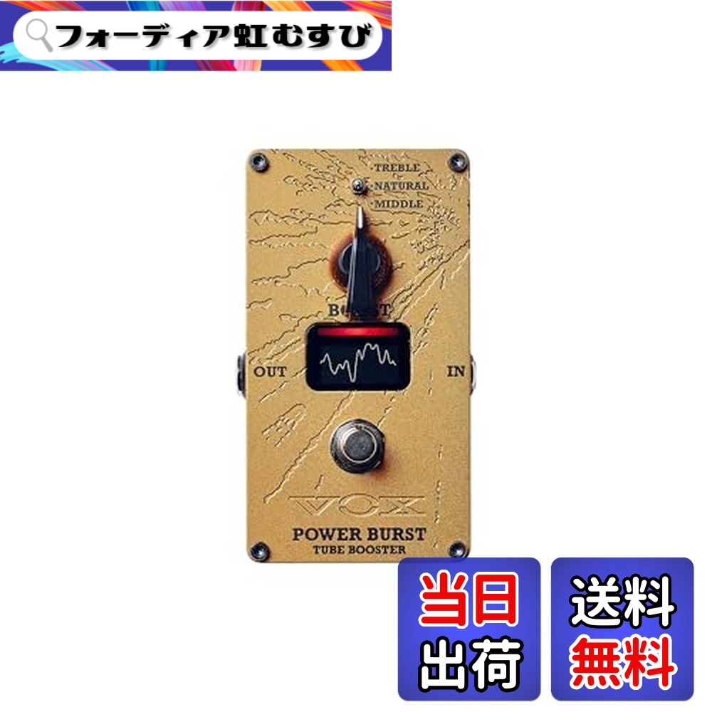 【送料無料】VOX(ヴォックス) ギター用 コンパクトエフェクター POWER BURST ブースター/Nutube搭載/真空管/Valvenergy 2nd VE-PB