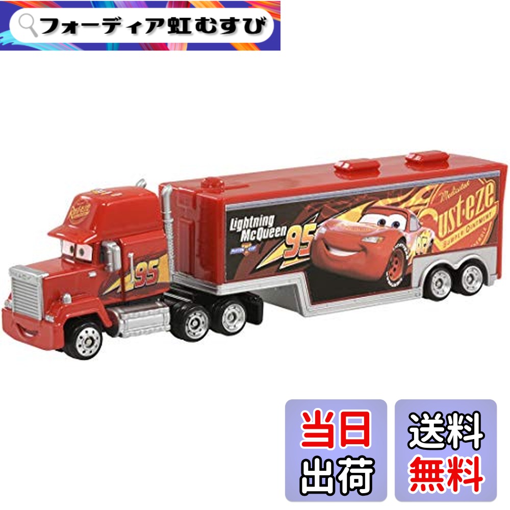 楽天市場】【送料無料!】 カーズ トミカ トルネードシューターに変身