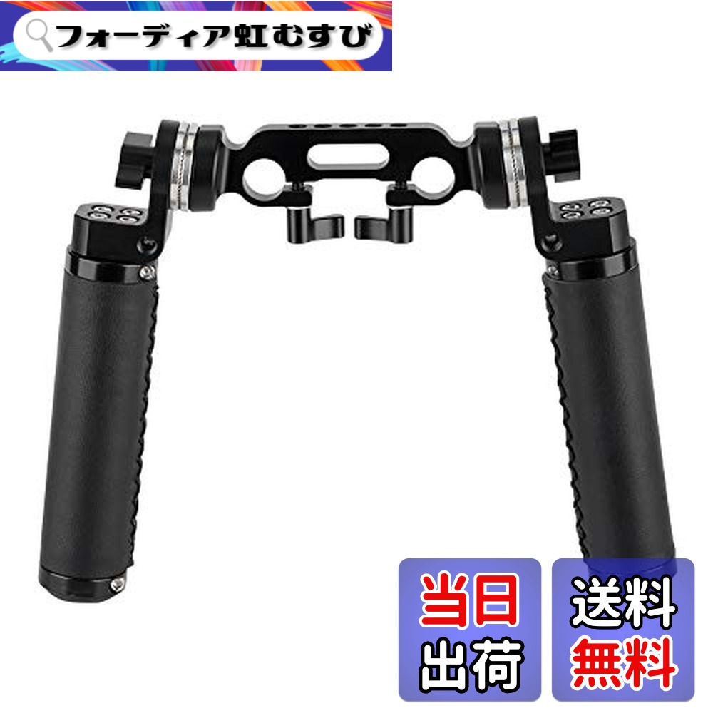 【送料無料】NICEYRIG ロゼットハンドルグリップ(2本セット、レザー製) + 15mmダブルロッドクランプ ロゼットアダプター付き アルミ製 1/4\