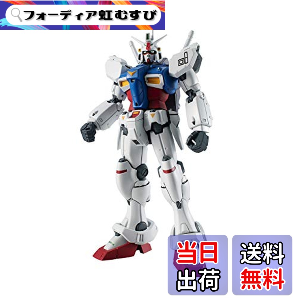 【送料無料】TAMASHII NATIONSスピリッツ ROBOT魂 機動戦士ガンダム0083 [SIDE MS] RX-78GP01 ガンダム試作1号機 ver. A.N.I.M.E. 約125mm ABS&PVC製 塗装済み可動フィギュア画像