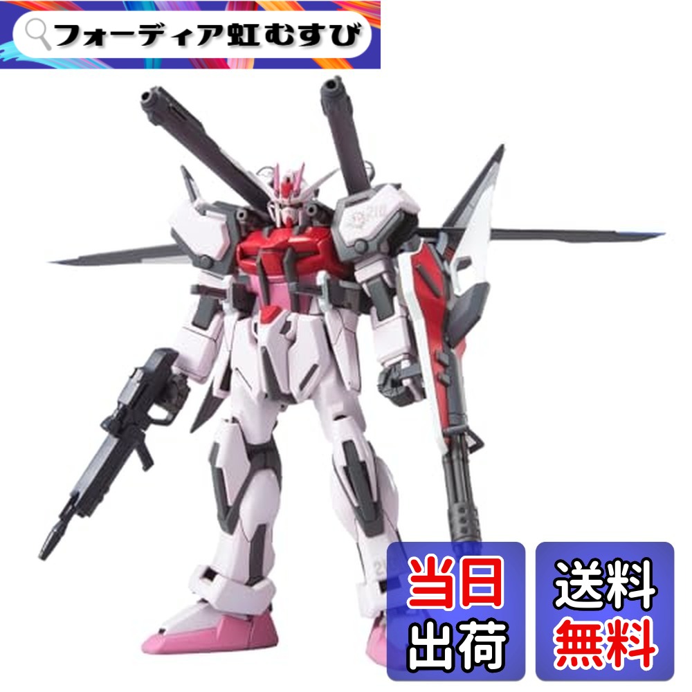 【送料無料】BANDAI SPIRITS(バンダイ スピリッツ) HG 1/144 ストライクルージュ+I.W.S.P. (機動戦士ガンダムSEED)