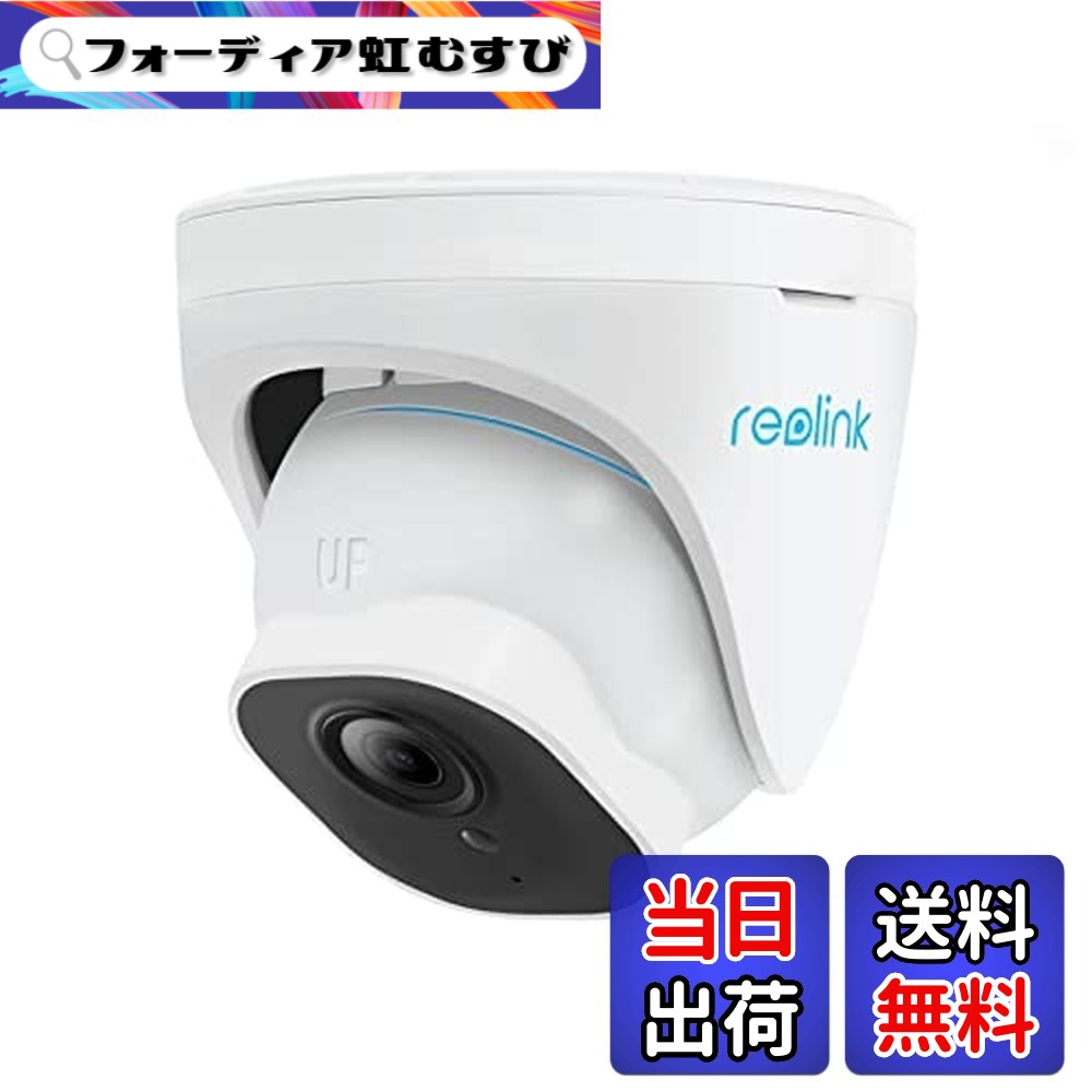 【送料無料】Reolink 防犯カメラ 4K PoE給電 800万画質 有線接続 監視カメラ お留守番 セキュリティIPカメラ H.265 AIスマート人体・車両・動物検知 24時間常時連続録画 ナイトビジョン マイク録音 Alexa対応 遠隔操作 スマホ/PC対応 SDカード/Reolink録画機保存（他社製