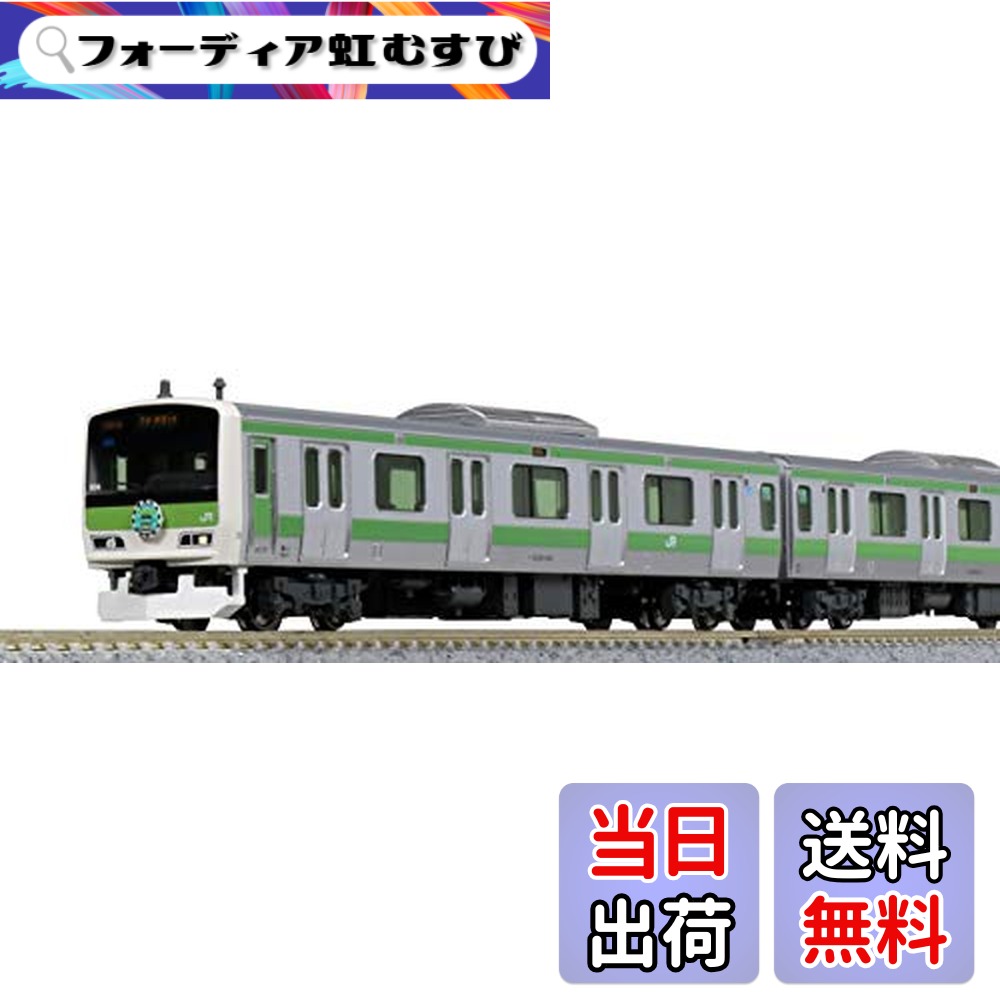 楽天市場】E231系500番台山手線4両基本セット【KATO・10-578】「鉄道