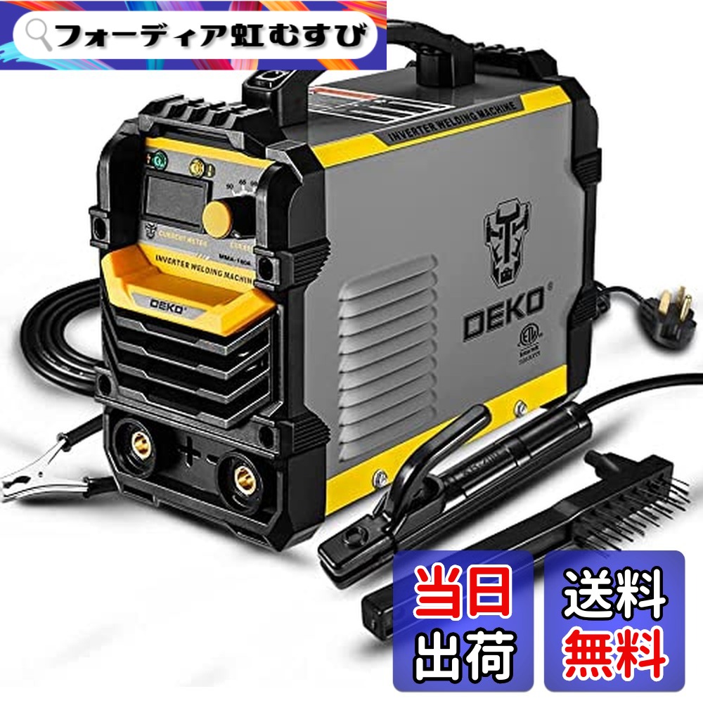 【送料無料】DEKO MMA溶接機 110V&220V兼用 160A アークARC手棒溶接 リフトTIG溶接機能 ノンガス 半自動溶接機 家庭用ポータブル直流インバータ溶接機 PDF版日本語取扱説明書付き